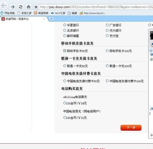 中国移动充值卡怎么查 详细步骤一看就会