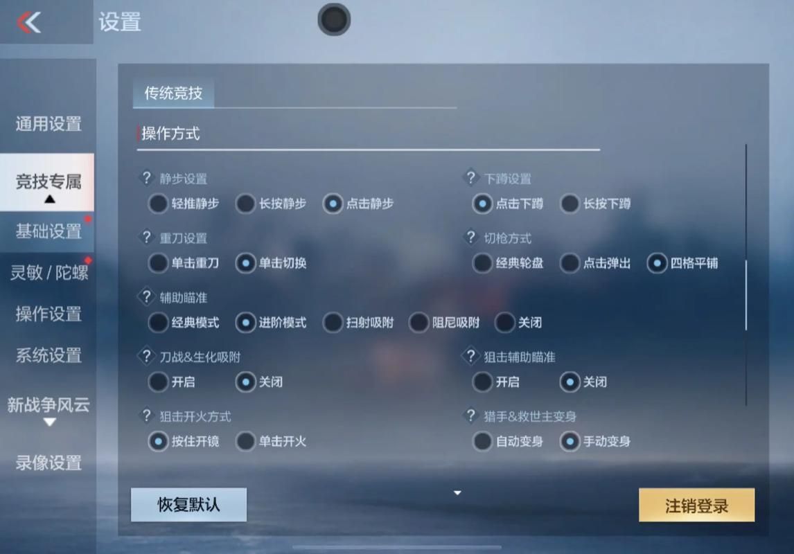 为什么cf玩不了 可能是这些设置出了问题