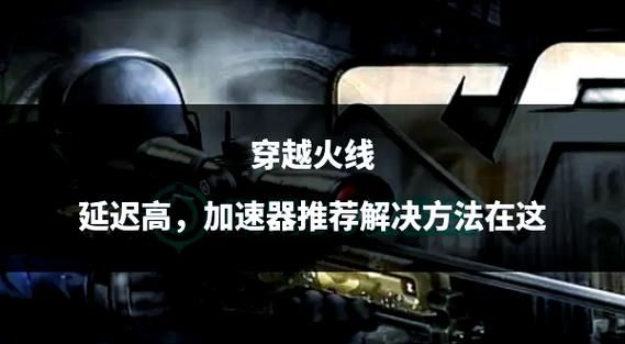 为什么cf玩不了 可能是这些设置出了问题