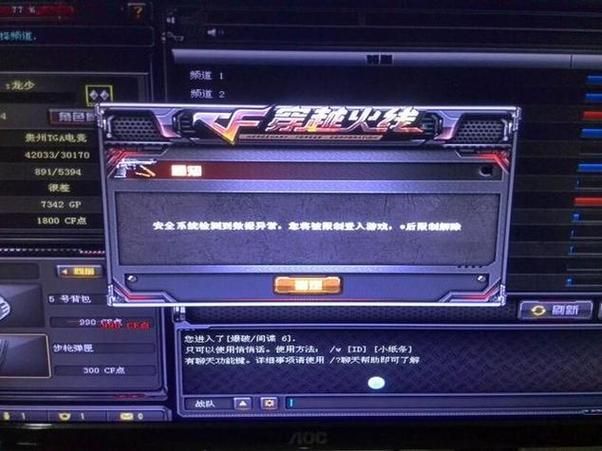 为什么cf玩不了 可能是这些设置出了问题