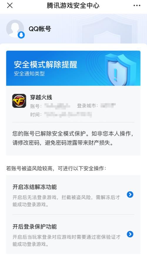 为什么cf玩不了 可能是这些设置出了问题