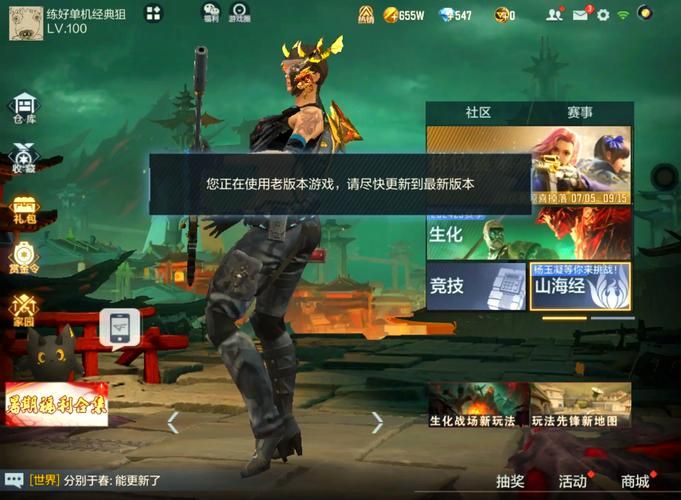 为什么cf玩不了 可能是这些设置出了问题