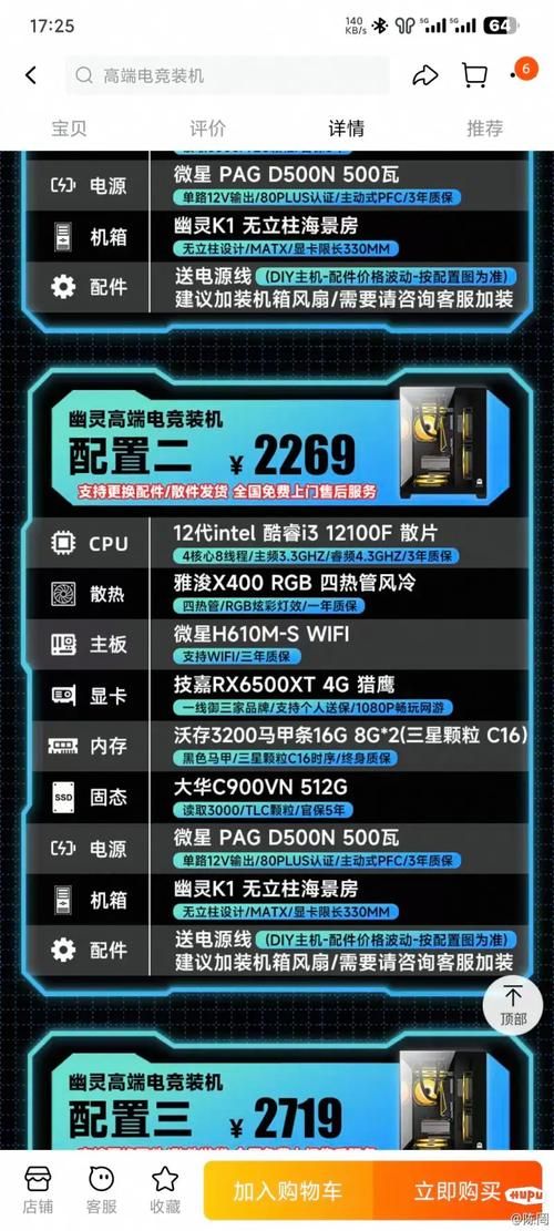 为什么cf玩不了 可能是这些设置出了问题