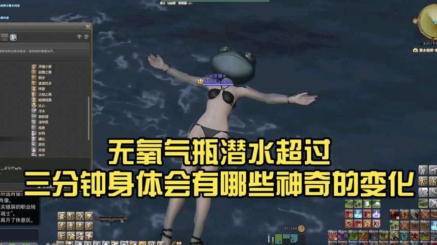 为什么ff14潜水下不去 常见原因及解决方法