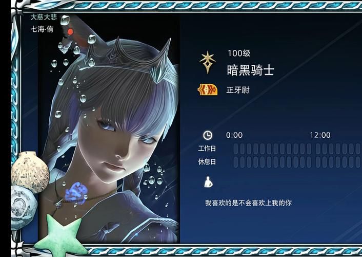 为什么ff14潜水下不去 常见原因及解决方法
