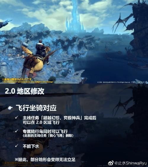为什么ff14潜水下不去 常见原因及解决方法