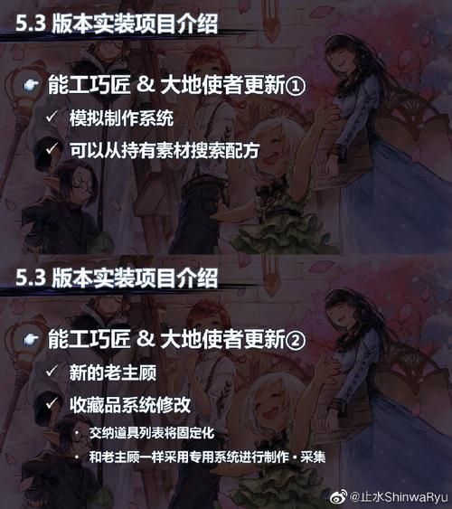 为什么ff14潜水下不去 常见原因及解决方法