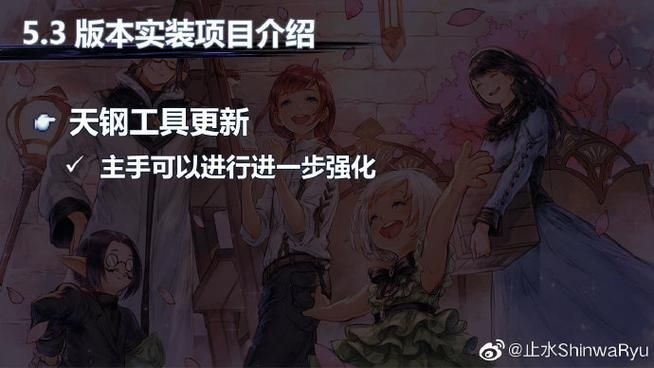 为什么ff14潜水下不去 常见原因及解决方法