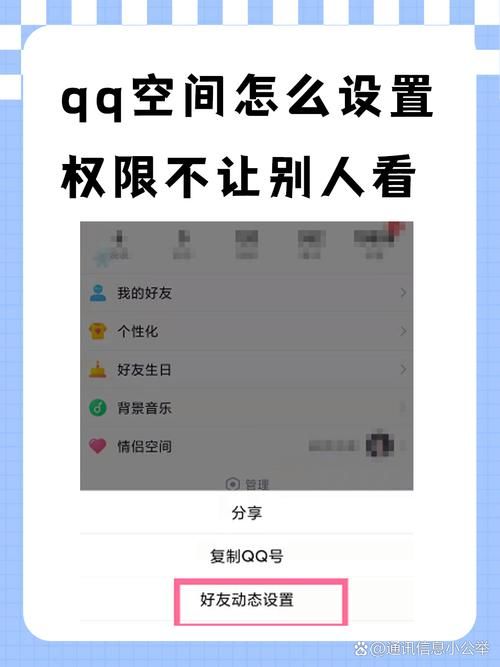 为什么qq空间访问受限这些原因你要知道