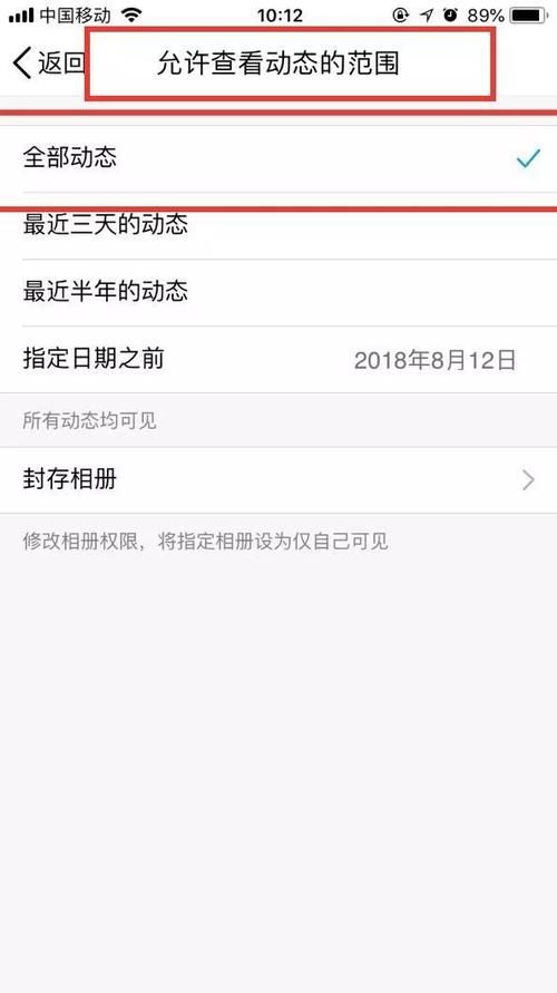 为什么qq空间访问受限这些原因你要知道