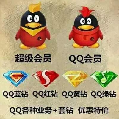 为什么qq空间访问受限这些原因你要知道