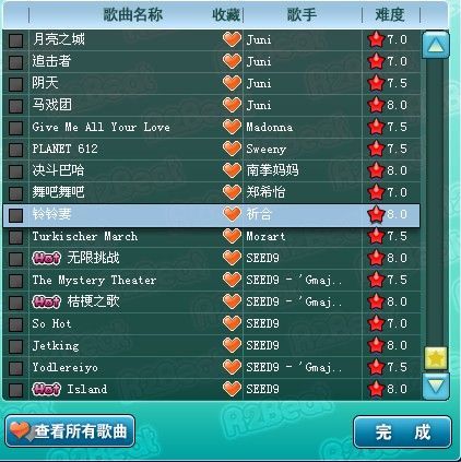 为什么qq空间访问受限这些原因你要知道