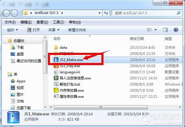人工少女3图文攻略新手必看详细玩法教学