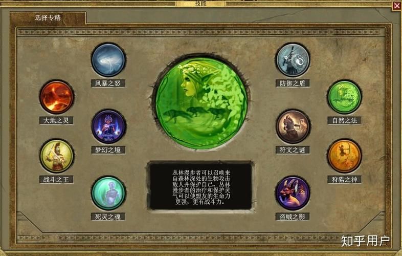 仙之侠道1.7最强攻略 教你快速升级刷装备