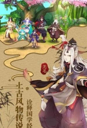 仙侠世界的魔兽系统详解 带你快速上手不迷路
