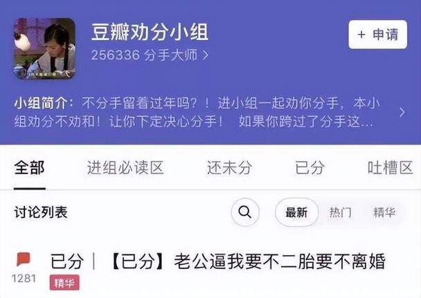 仙剑2养蛊最全攻略 蛊虫培养细节全解析