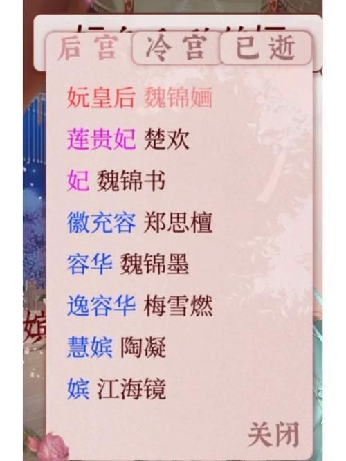 仙剑2养蛊最全攻略 蛊虫培养细节全解析