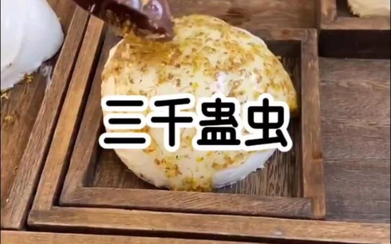 仙剑2养蛊最全攻略 蛊虫培养细节全解析
