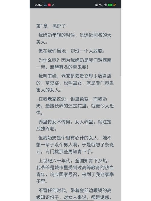 仙剑2养蛊最全攻略 蛊虫培养细节全解析