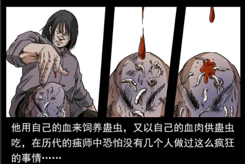 仙剑2养蛊最全攻略 蛊虫培养细节全解析