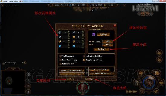 仙剑3修改器怎么用 功能详解与使用技巧