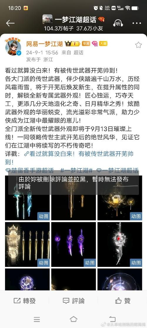 仙剑3修改器怎么用 功能详解与使用技巧
