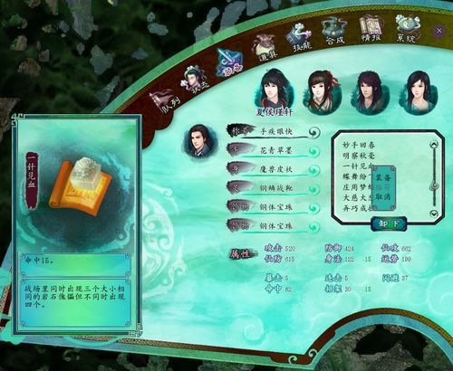 仙剑五前传激活码购买渠道 正版授权平台推荐