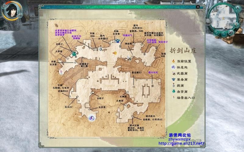 仙剑五前传激活码购买渠道 正版授权平台推荐