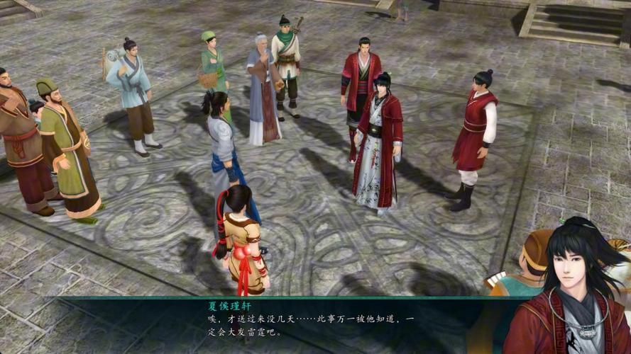 仙剑五前传激活码购买渠道 正版授权平台推荐