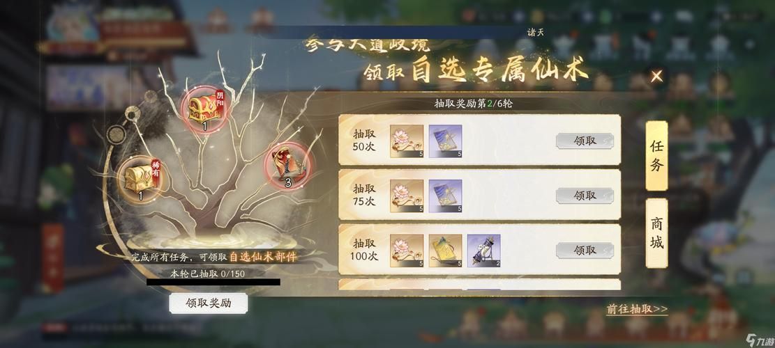 仙剑奇侠传情深似海游戏攻略 新手必看的通关技巧大全