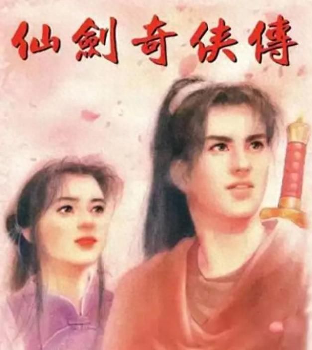 仙剑奇侠传网络游戏玩家必备实用小技巧分享