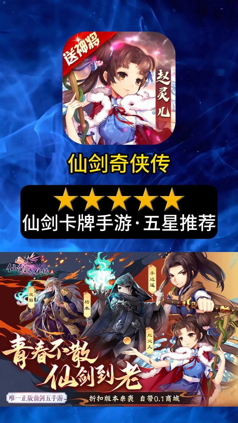 仙剑奇侠传网络游戏玩家必备实用小技巧分享