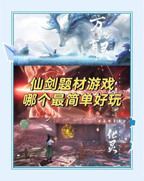 仙剑奇侠传网络游戏玩家必备实用小技巧分享