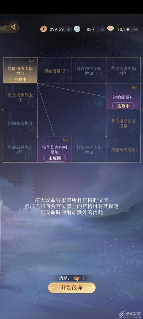 代号希望地下城在哪 完整探索路线图文教程