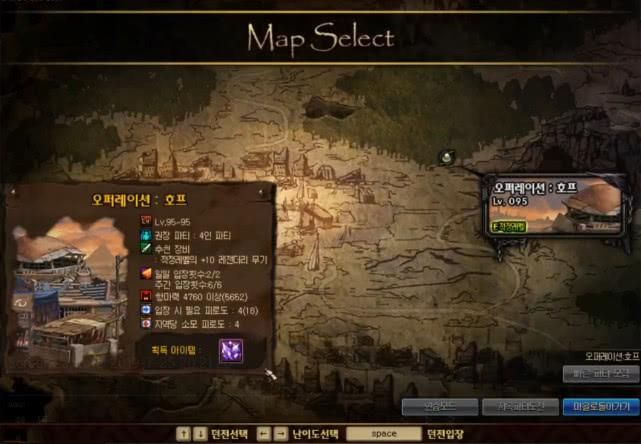 代号希望地下城在哪 完整探索路线图文教程