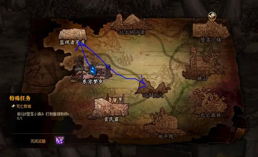 代号希望地下城在哪 完整探索路线图文教程