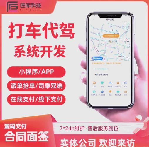 代驾哪个平台单子多 2023最新代驾接单平台排名