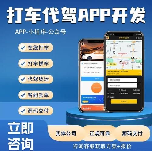 代驾哪个平台单子多 2023最新代驾接单平台排名