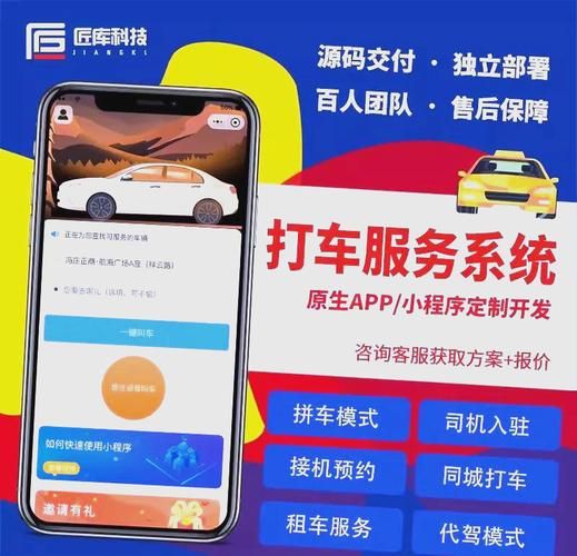 代驾哪个平台单子多 2023最新代驾接单平台排名