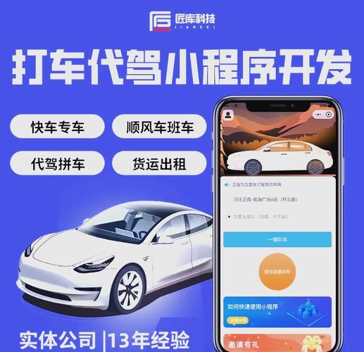 代驾哪个平台单子多 2023最新代驾接单平台排名