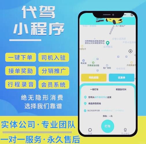 代驾哪个平台单子多 2023最新代驾接单平台排名