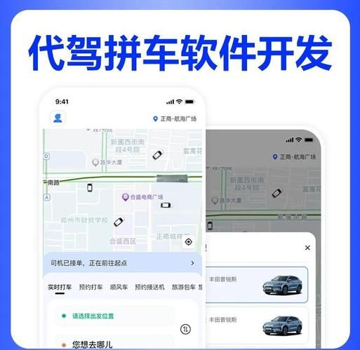 代驾哪个平台单子多 2023最新代驾接单平台排名