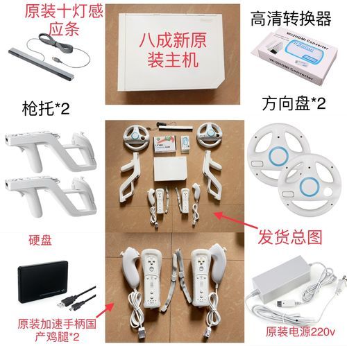 任天堂wii游戏机体感游戏有哪些最好玩的介绍