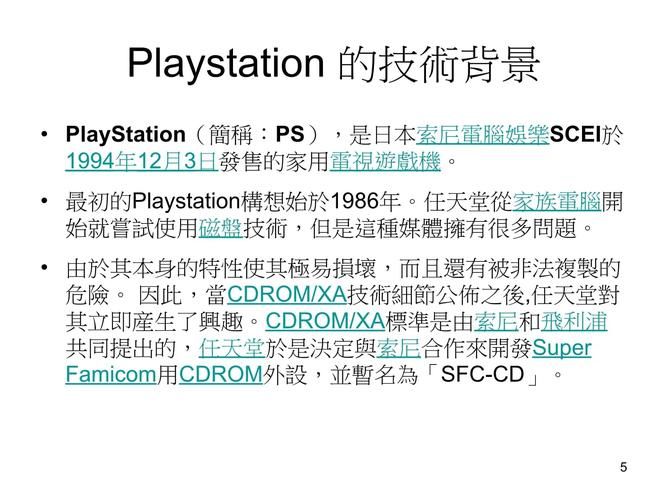 任天堂wii说明书丢了怎么办 快速找回方法