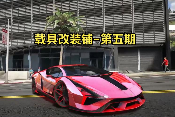 侠盗飞车4之自由城mod推荐 超实用车辆武器mod合集