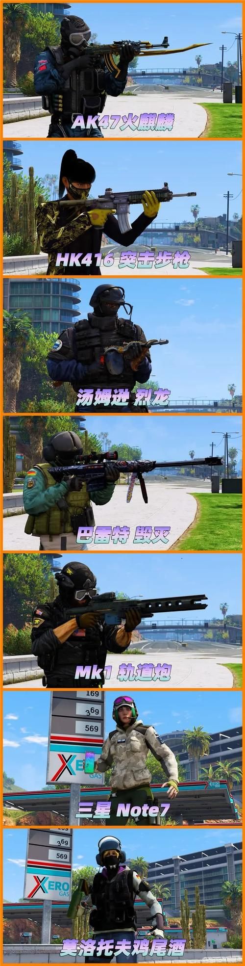 侠盗飞车4之自由城mod推荐 超实用车辆武器mod合集