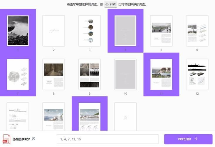 侠盗飞车密码大全 最全作弊码一键搞定游戏通关