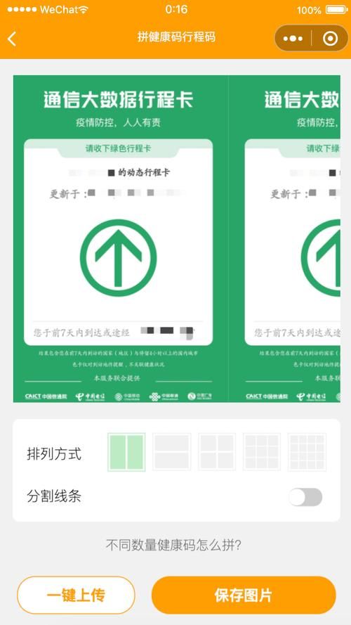 侠盗飞车密码大全 最全作弊码一键搞定游戏通关