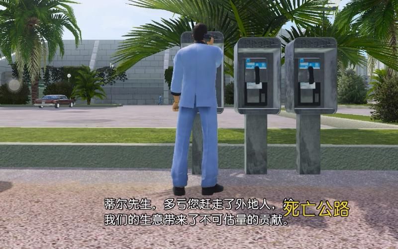 侠盗飞车罪恶都市3任务攻略 全关卡通关技巧解析