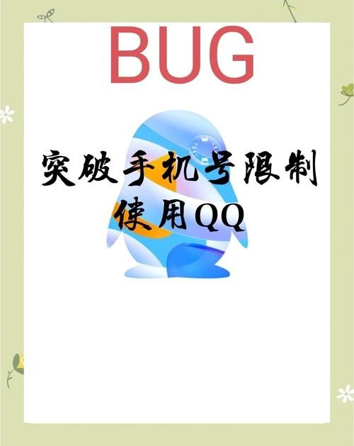 便宜qq号在哪里买靠谱 新手必看避坑指南